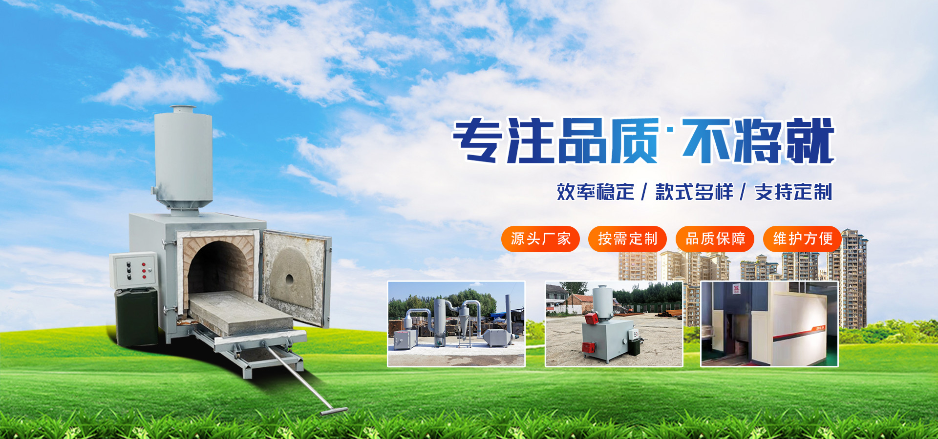 鱼台光华环保科技有限公司